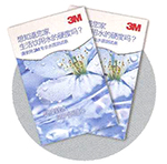 3M 專業水質硬度測試紙