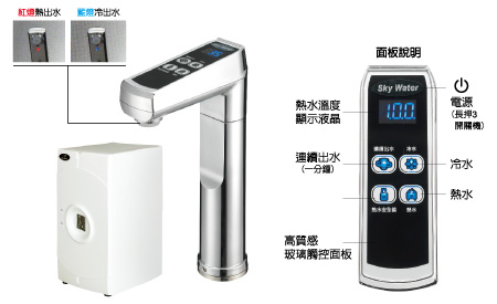 天水 SW-3004NH 智慧型觸控式櫥下雙溫飲水機 ( 無壓式 )